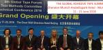 Afera 1st Global Adhesive Tape Summit a success 